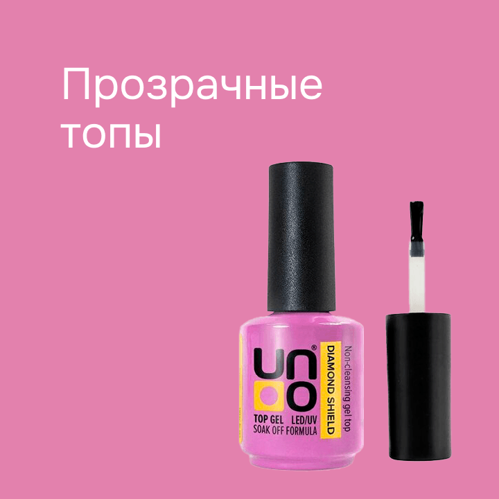Прозрачные топы 