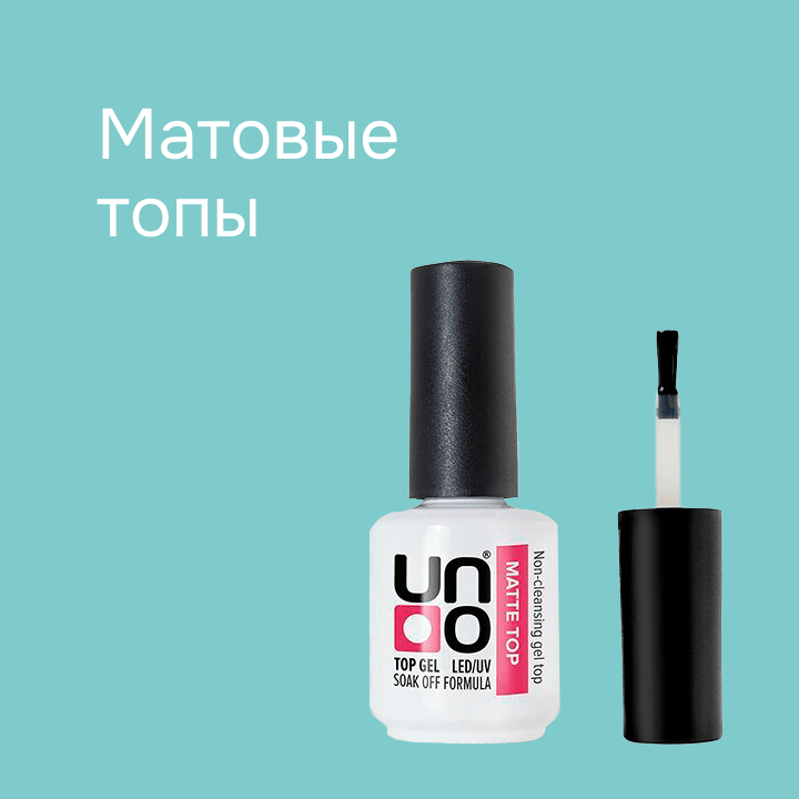 Матовые и вельветовые топы 