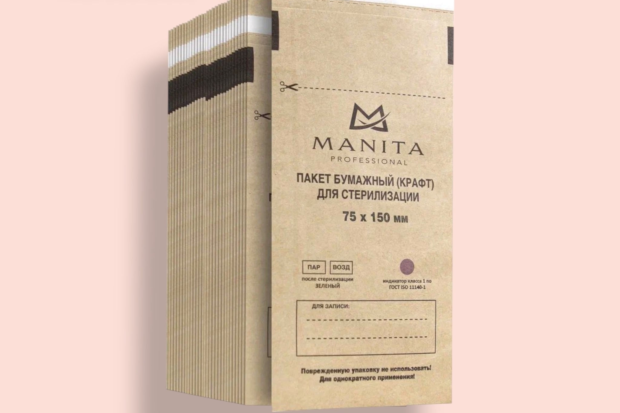 Крафт пакет 75*150 MANITA 100 шт