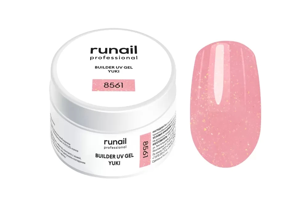 Моделирующий УФ-гель с хлопьями Юки BUILDER UV GEL YUKI, 15 г №8561