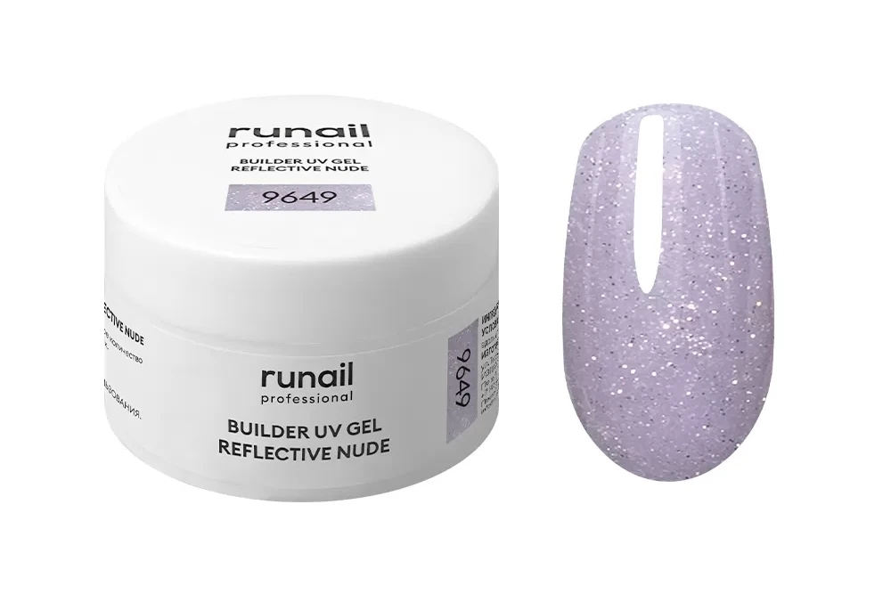 Моделирующий УФ-гель светоотражающий BUILDER UV GEL REFLECTIVE NUDE, 15г банка №9649