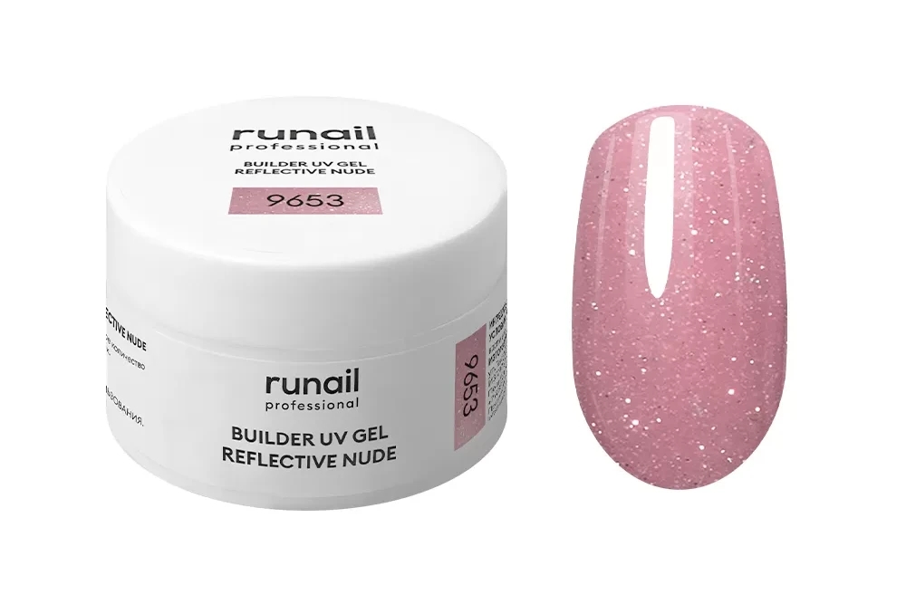 Моделирующий УФ-гель светоотражающий BUILDER UV GEL REFLECTIVE NUDE, 15г банка №9653