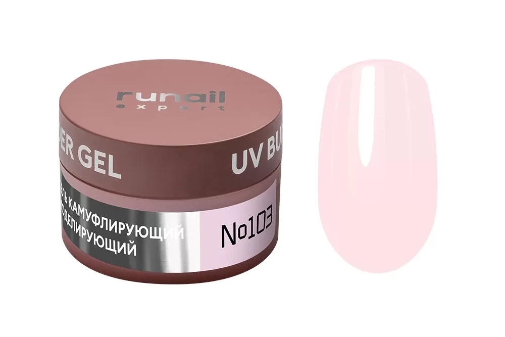 Гель моделирующий UV BUILDER GEL Runail Expert №103, 15г банка