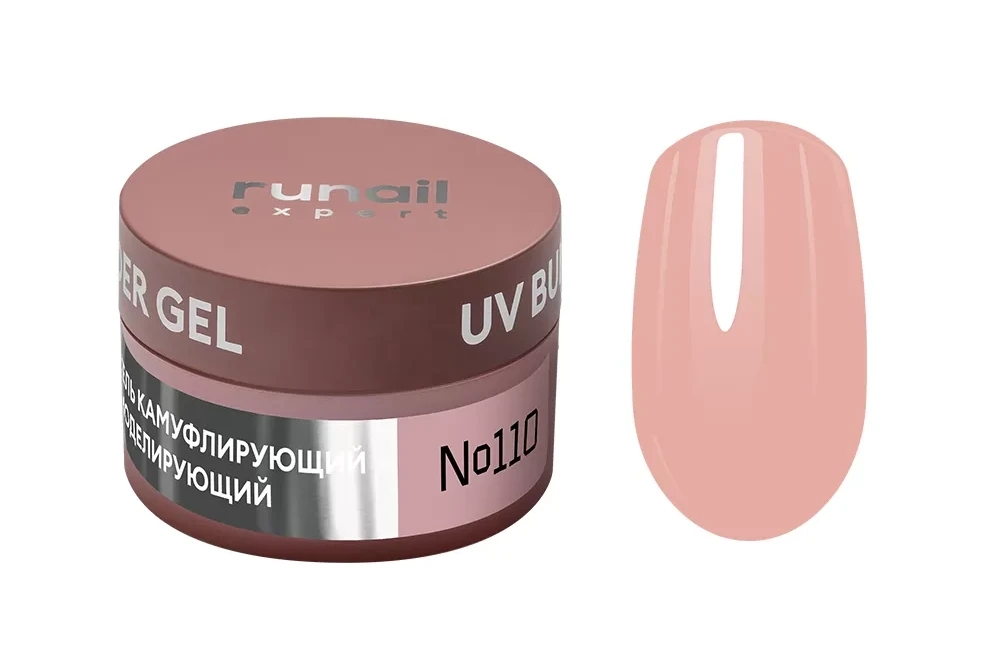 Гель моделирующий UV BUILDER GEL Runail Expert №110, 15г банка