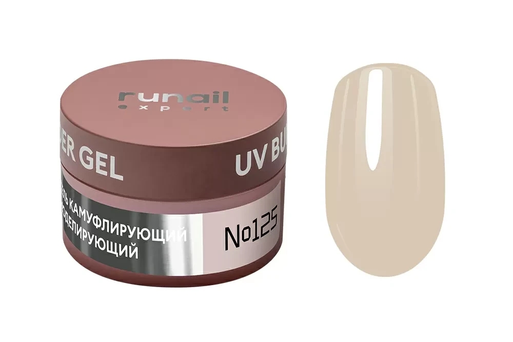 Гель моделирующий UV BUILDER GEL Runail Expert №125, 15г банка