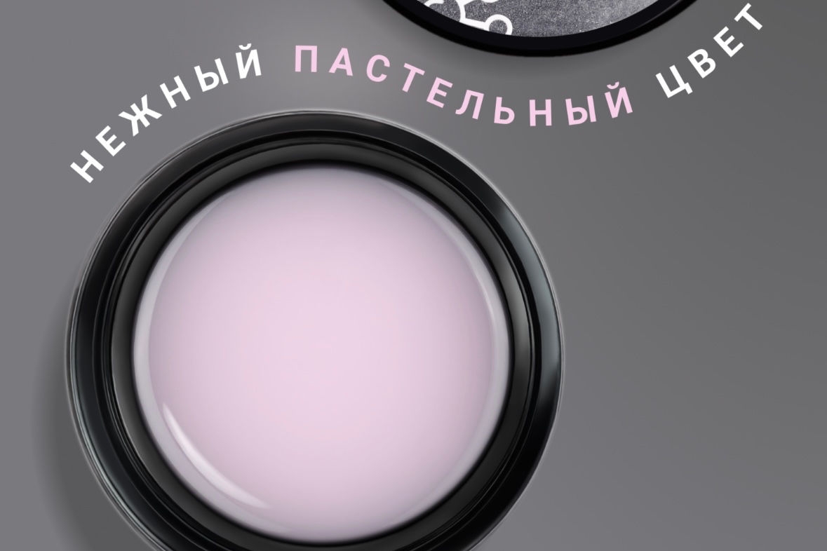 Foxy expert, Builder gel #12, 15 мл.  