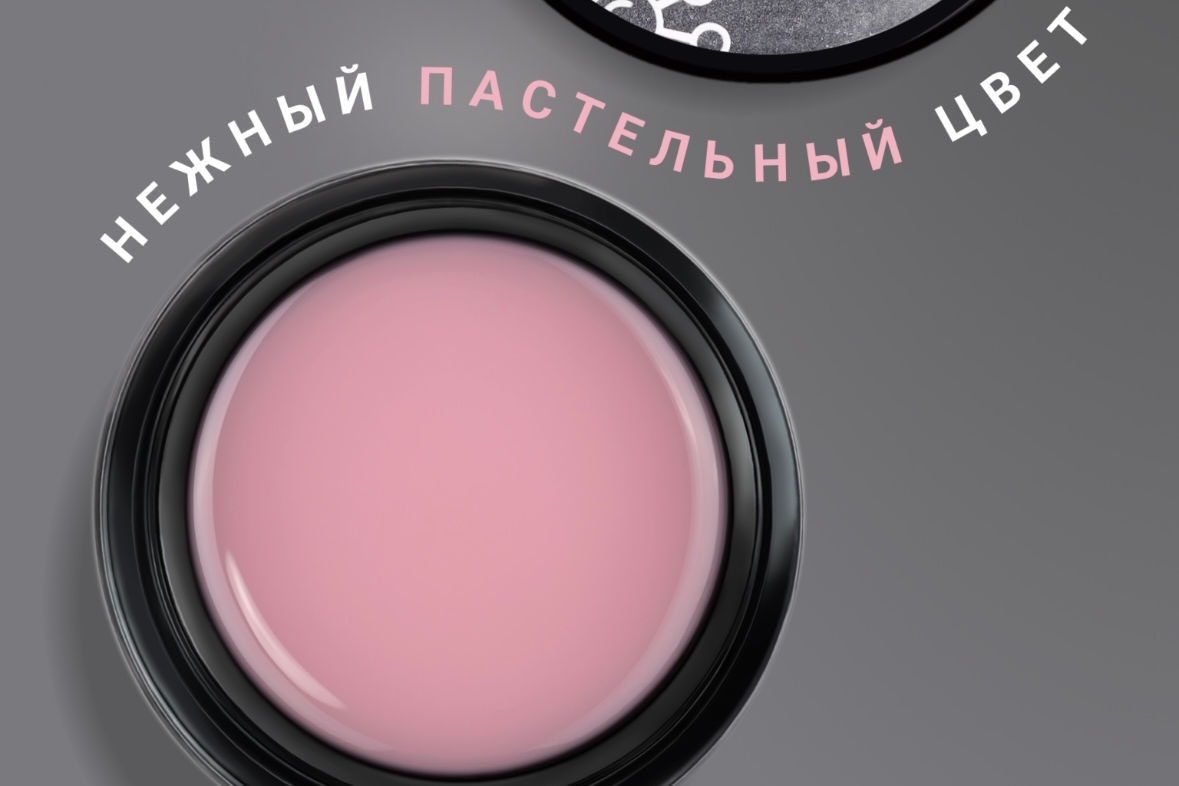 Foxy expert, Builder gel #34, 30 мл. 