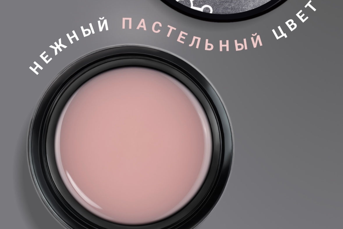 Foxy expert, Builder gel #55, 15 мл. 