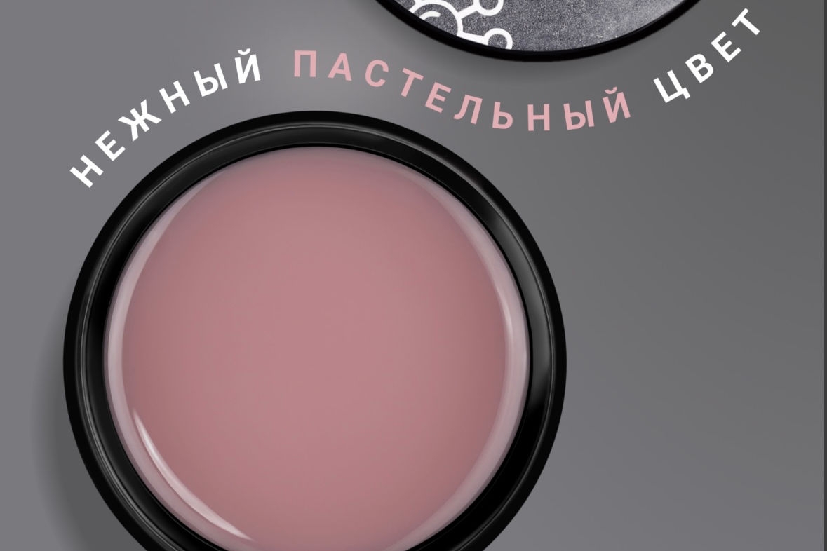 Foxy expert, Builder gel #106, 15 мл. 