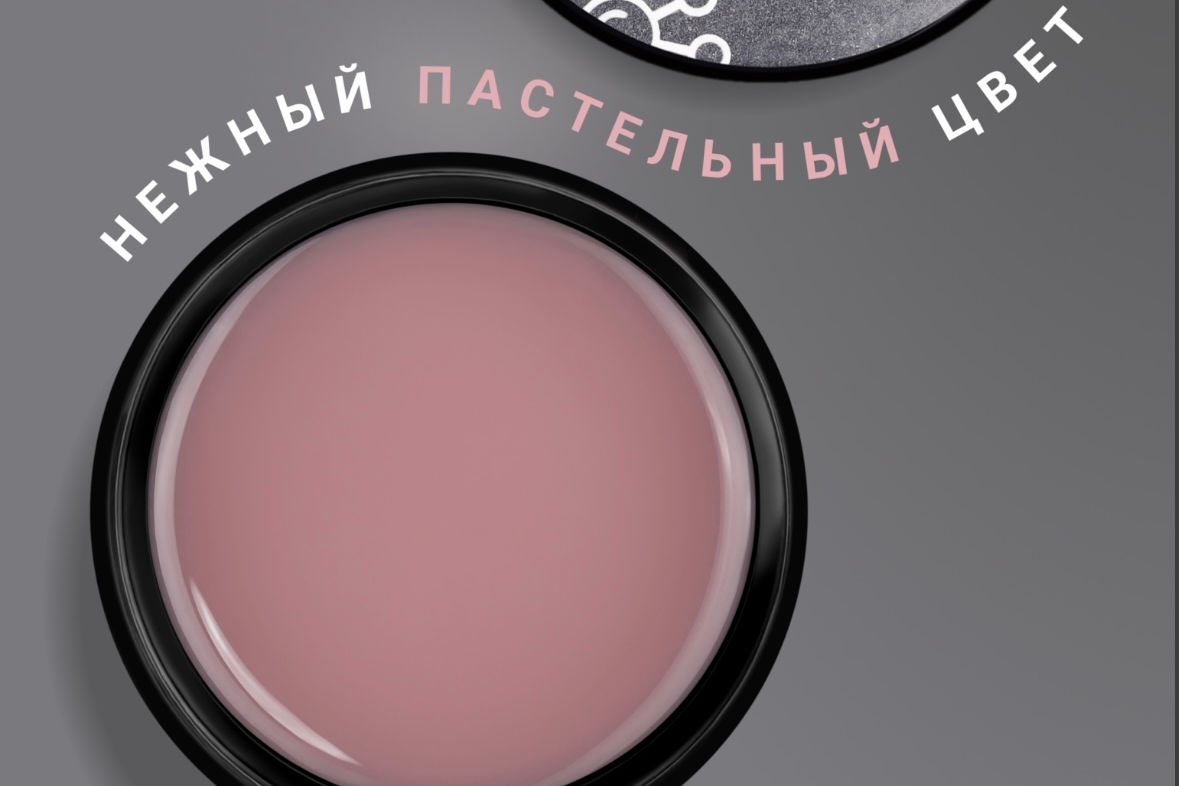 Foxy expert, Builder gel #106, 30 мл. 