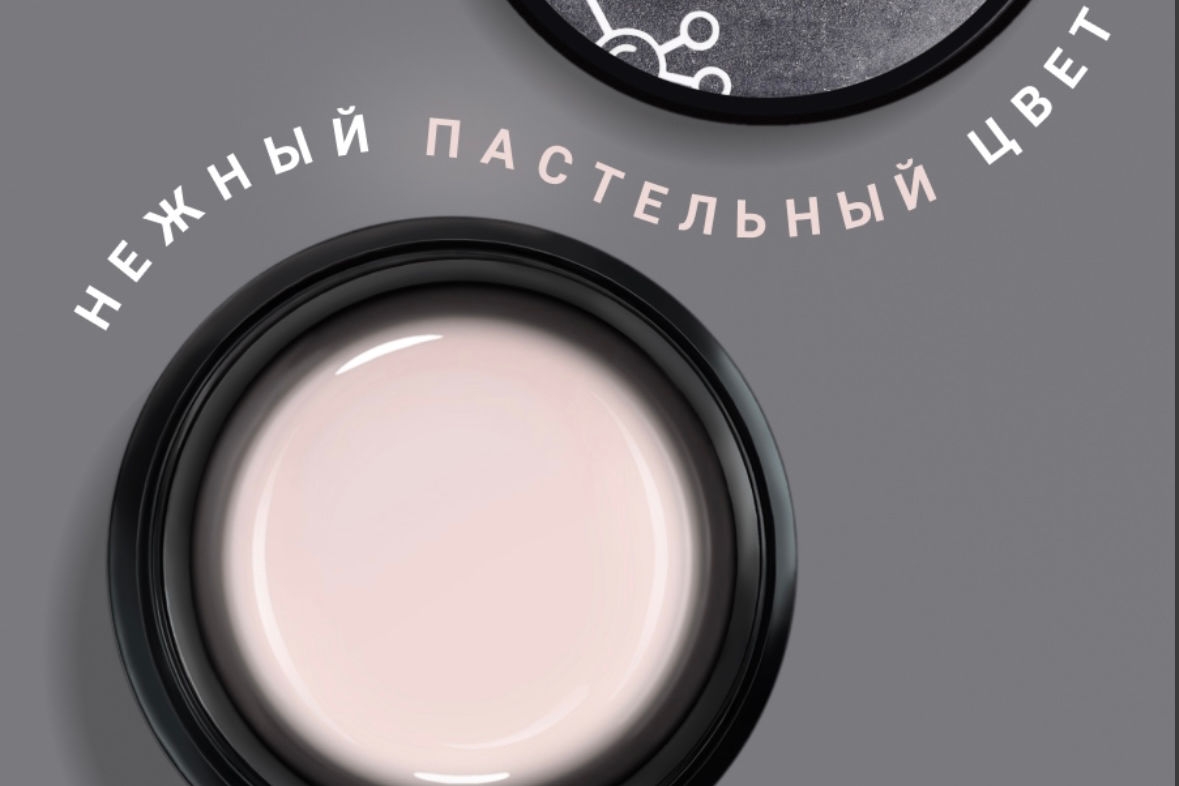 Foxy expert, Builder gel #109, 15 мл. 
