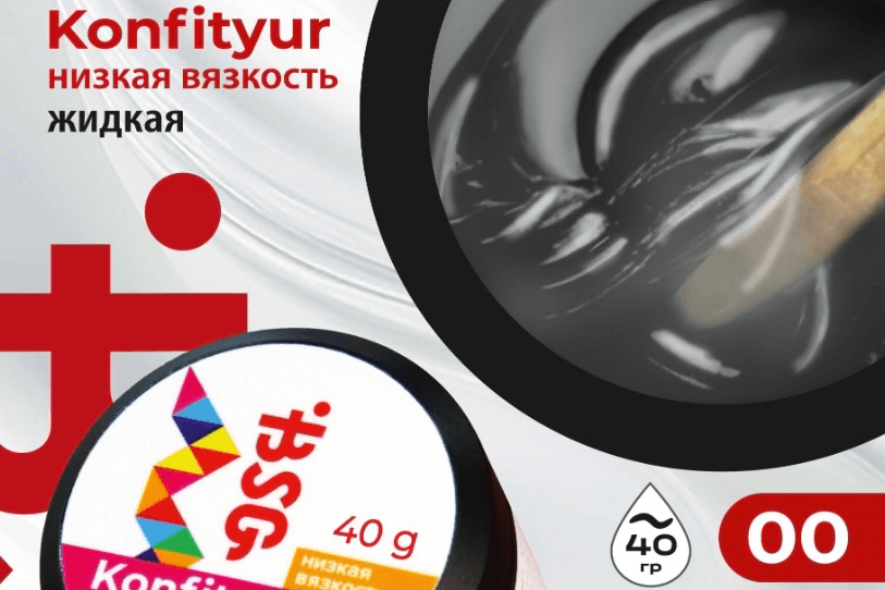 BSG, Confiture №00, 40 гр. 