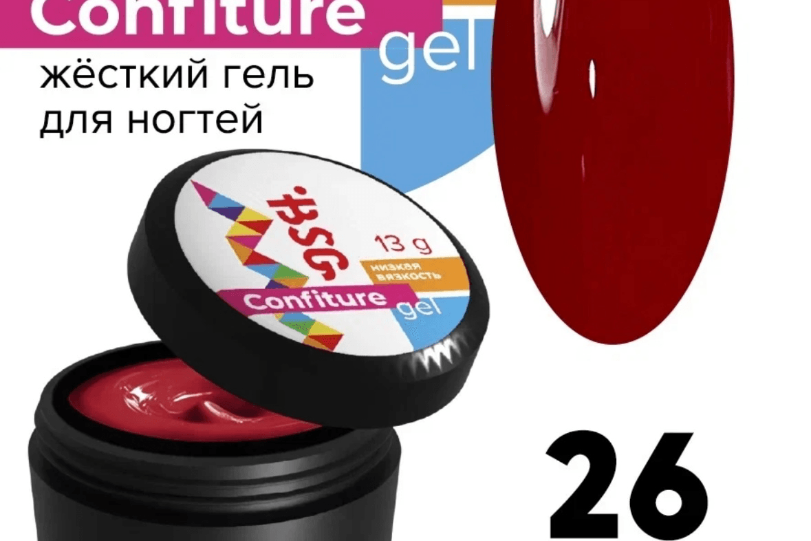 BSG, Confiture №26, 13 гр.