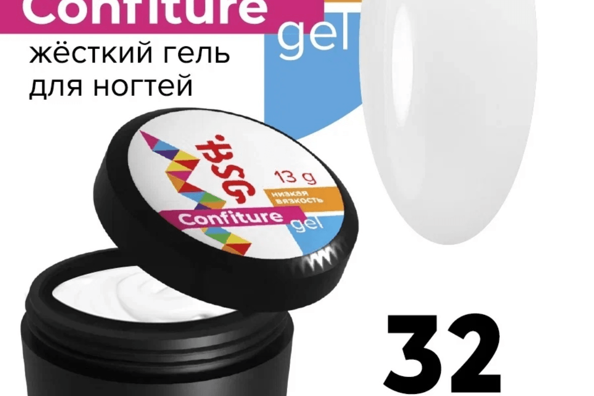 BSG, Confiture №32, 13 гр.