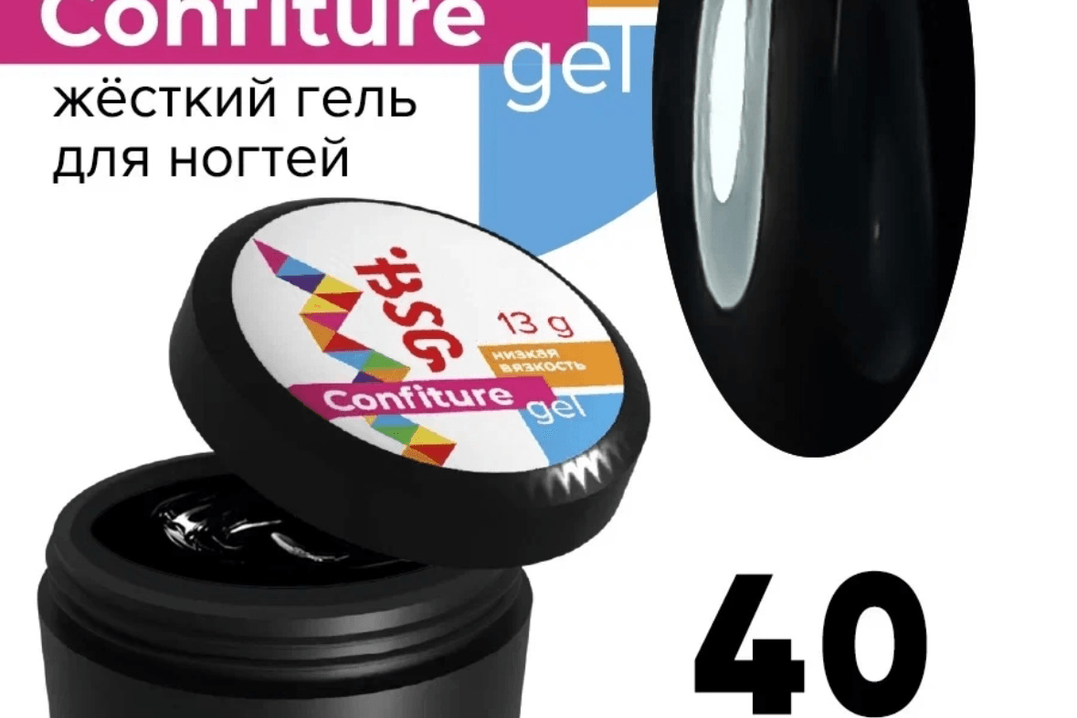 BSG, Confiture №40, 13 гр.