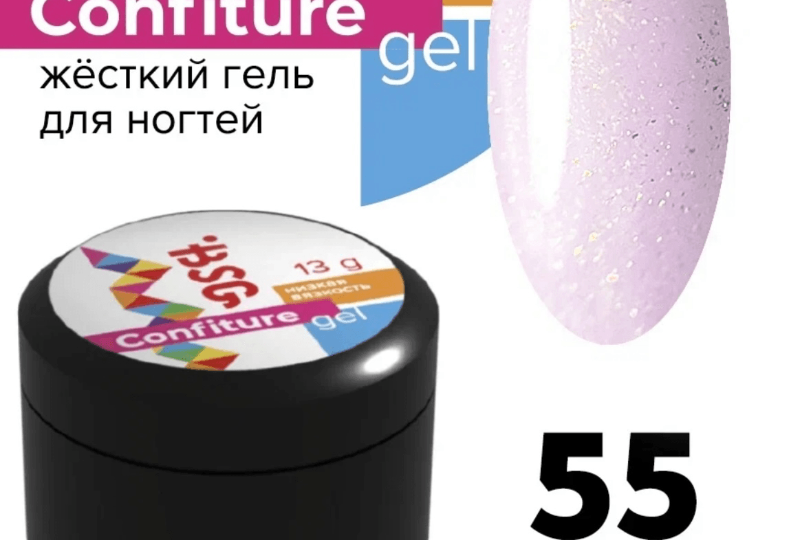 BSG, Confiture №55, 13 гр.