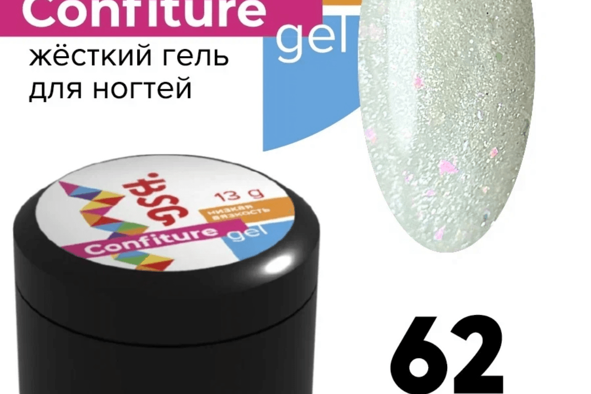 BSG, Confiture №62, 13 гр.