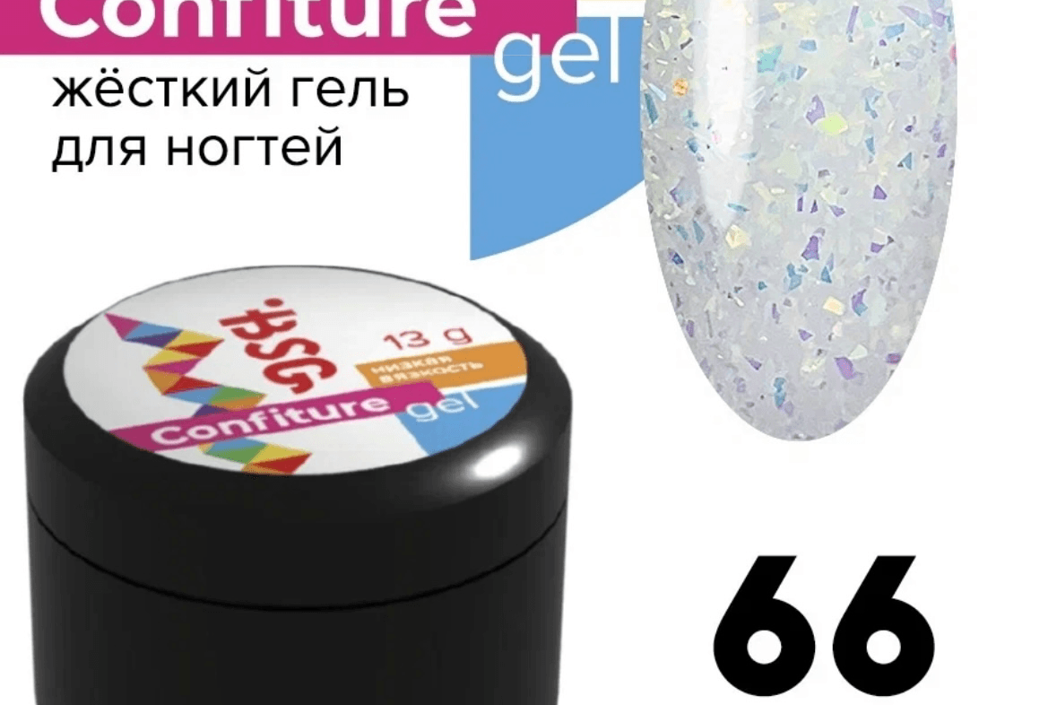 BSG, Confiture №66, 13 гр.