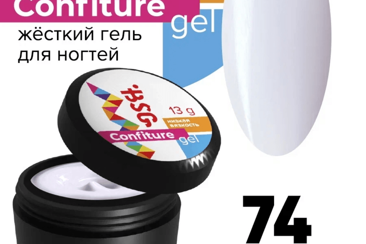 BSG, Confiture №74, 13 гр.