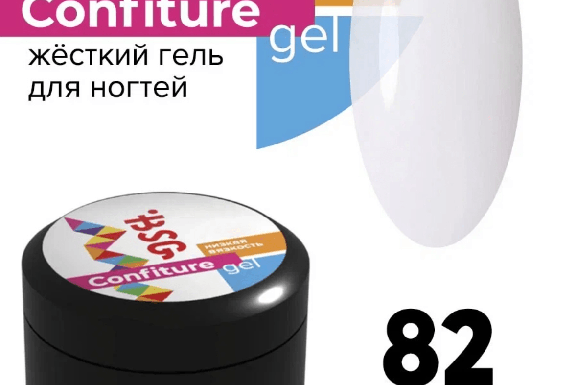 BSG, Confiture №82, 13 гр.