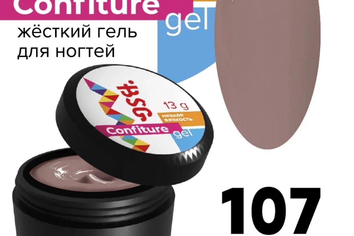 BSG, Confiture №107, 13 гр.