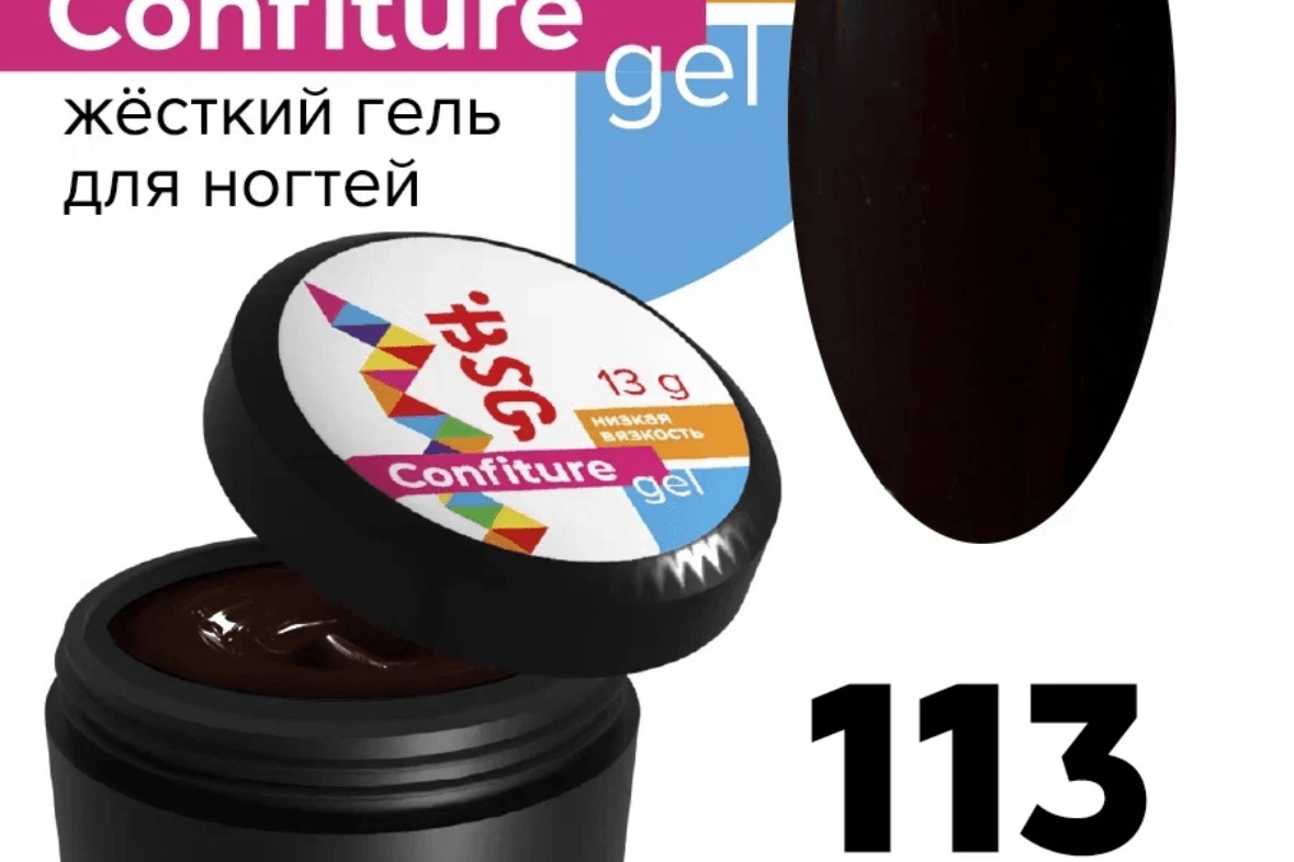 BSG, Confiture №113, 13 гр.