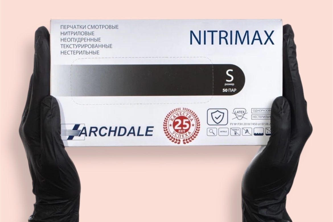 Перчатки NITRIMAX S чёрные