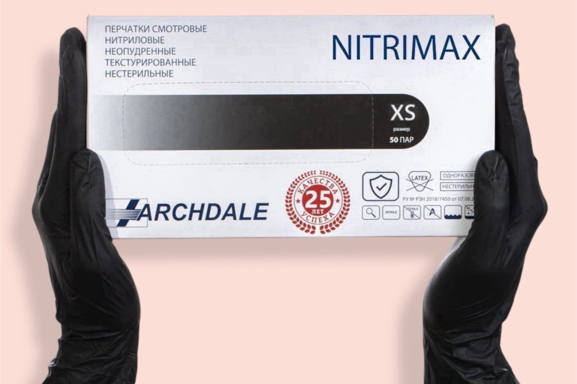 Перчатки NITRIMAX XS чёрные