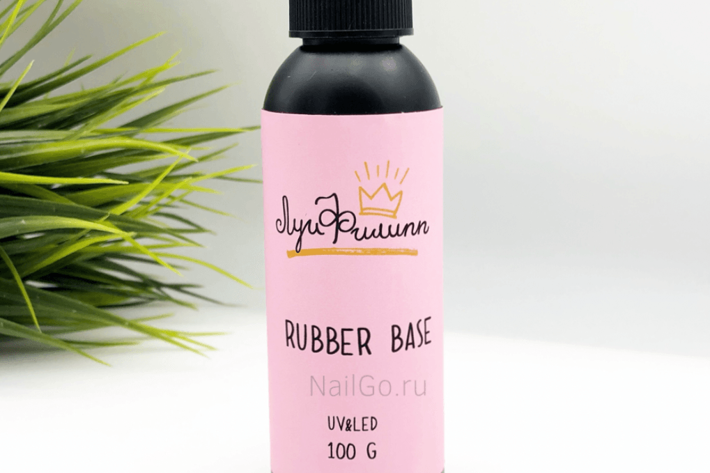 Луи Филипп Rubber Base, 100мл
