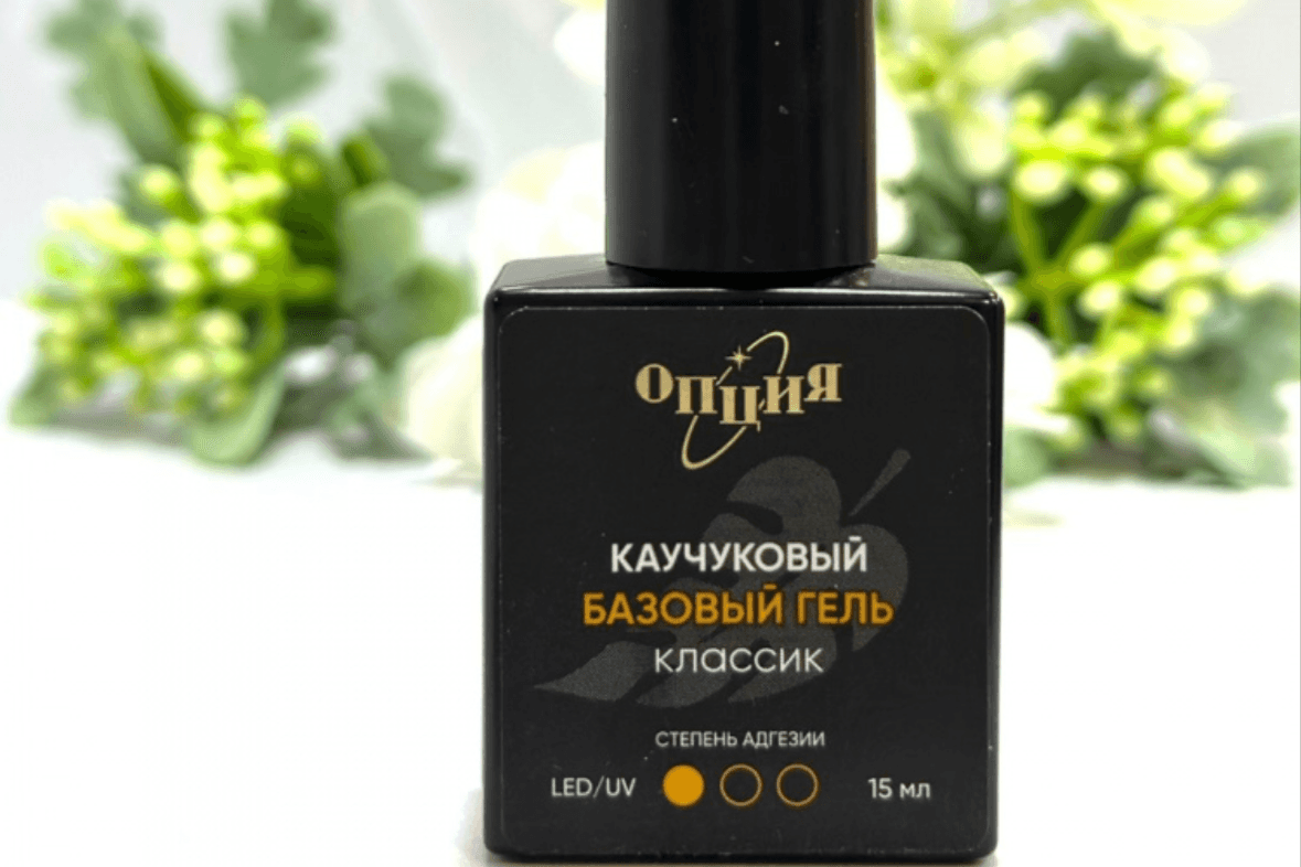 Опция Каучуковый базовый гель, 15мл.