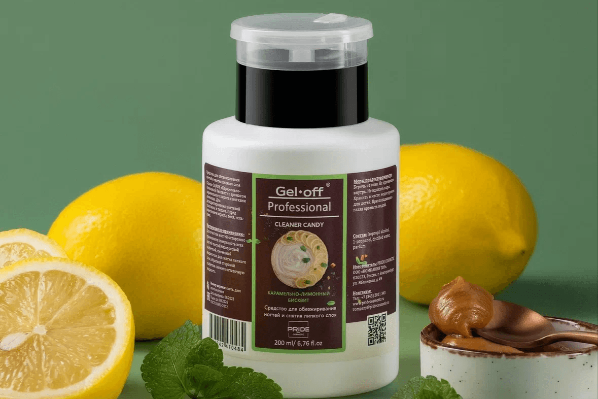 Gel Off Обезжириватель для ногтей с помпой CLEANER CANDY, 200мл.