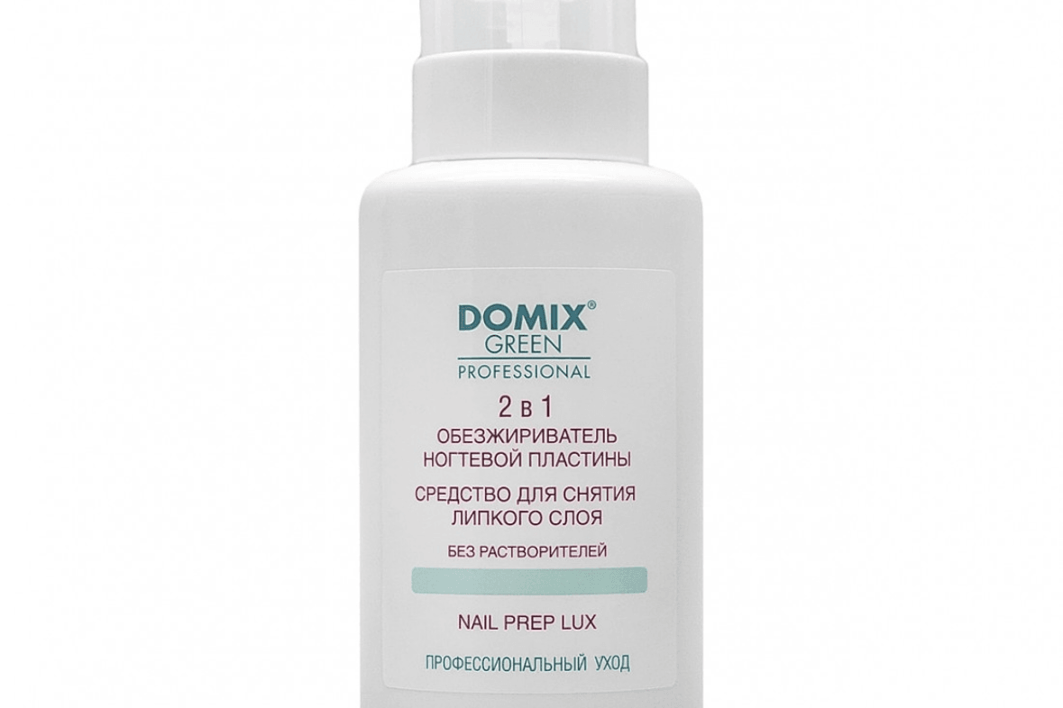 DOMIX Обезжириватель для ногтей 2 в 1 с помпой, 255мл.