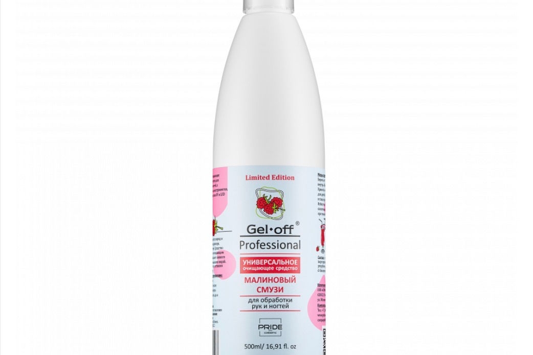 Универсальное очищающее средство Gel-Off Professional, Малиновый смузи, с триггером,500 мл.
