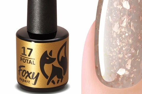 Гель-лак с поталью (Gel polish POTAL) #17, 8 ml