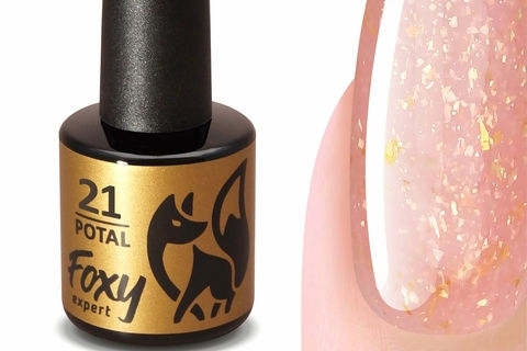 Гель-лак с поталью (Gel polish POTAL) #21, 8 ml