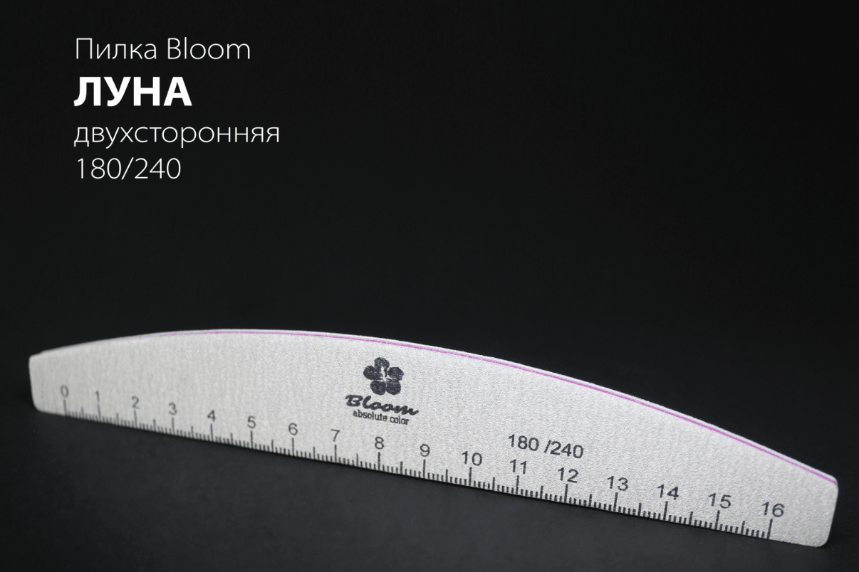 Пилка Bloom "Луна" 180/240 грит