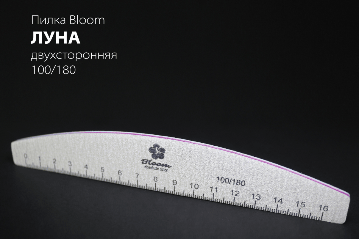 Пилка Bloom "Луна" 100/180 грит