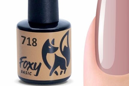 Гель-лак (Gel polish) #718, 8 ml