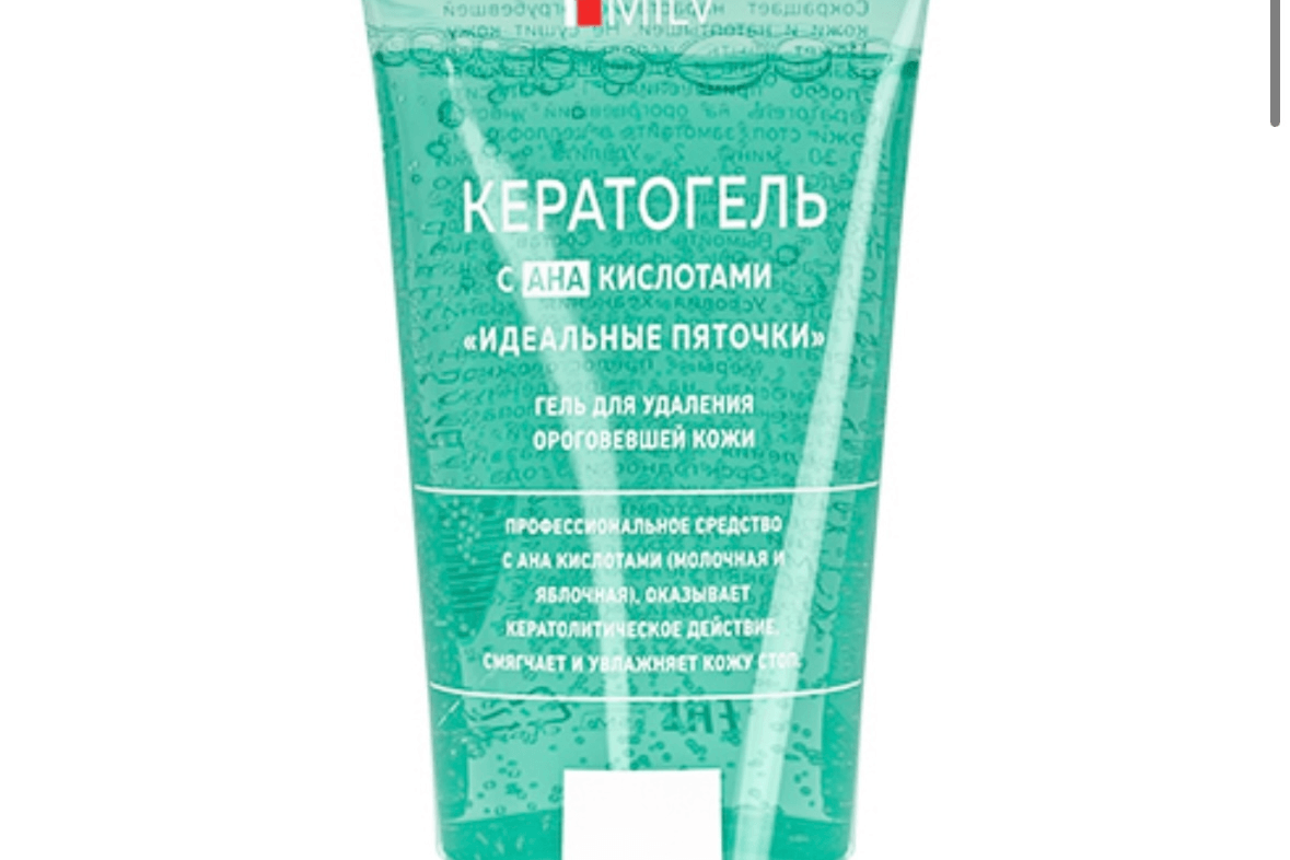 MILV Кератогель с AHA кислотами 150мл.