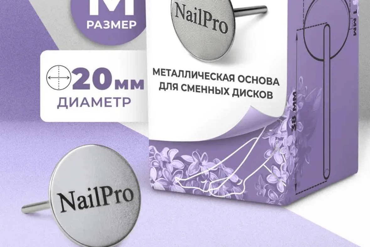 NAIL PRO Основа-диск М