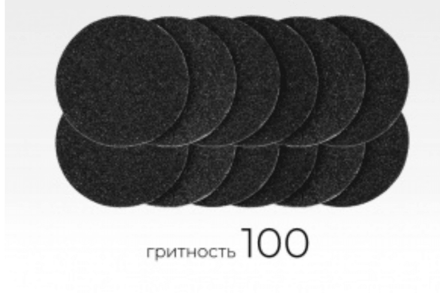 Сменные файлы на диск MANITA S-100.