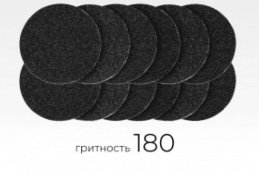 Сменные файлы на диск MANITA S-180.