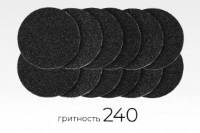 Сменные файлы на диск MANITA S-240.