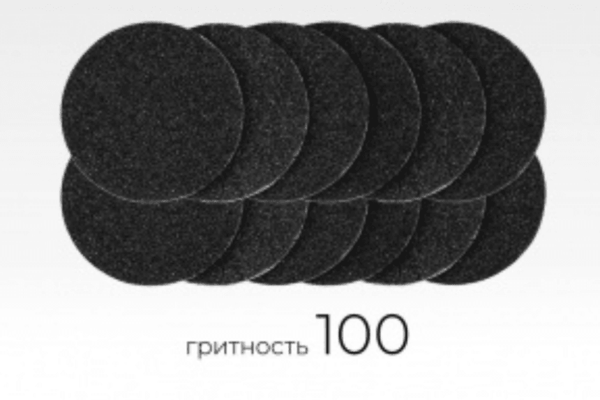 Сменные файлы на диск MANITA M-100.