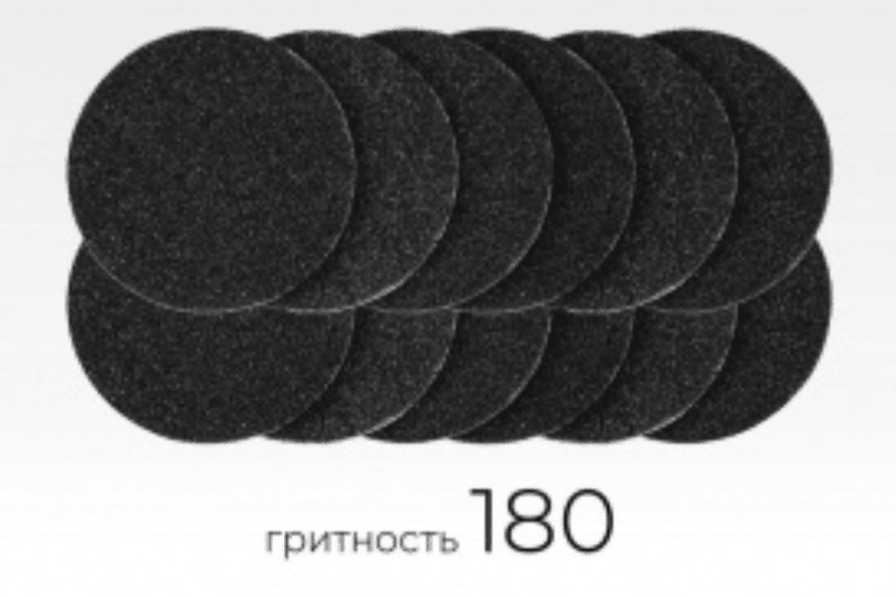 Сменные файлы на диск MANITA M-180.