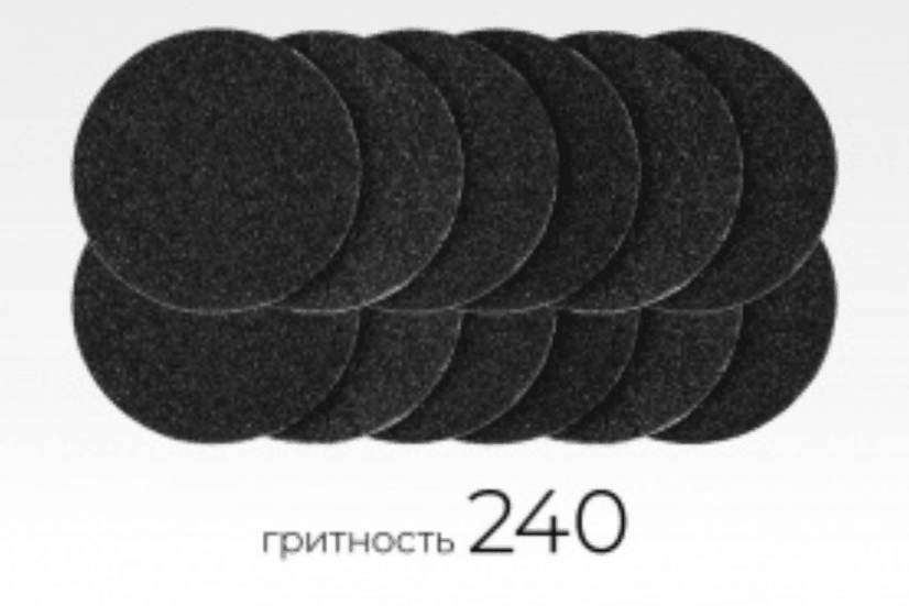 Сменные файлы на диск MANITA M-240.
