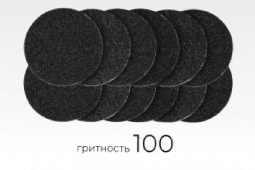 Сменные файлы на диск MANITA L-100.