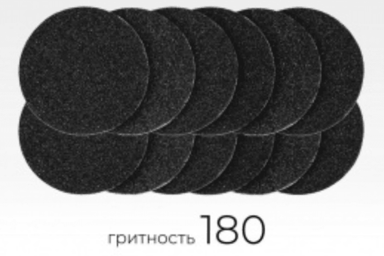 Сменные файлы на диск MANITA L-180.
