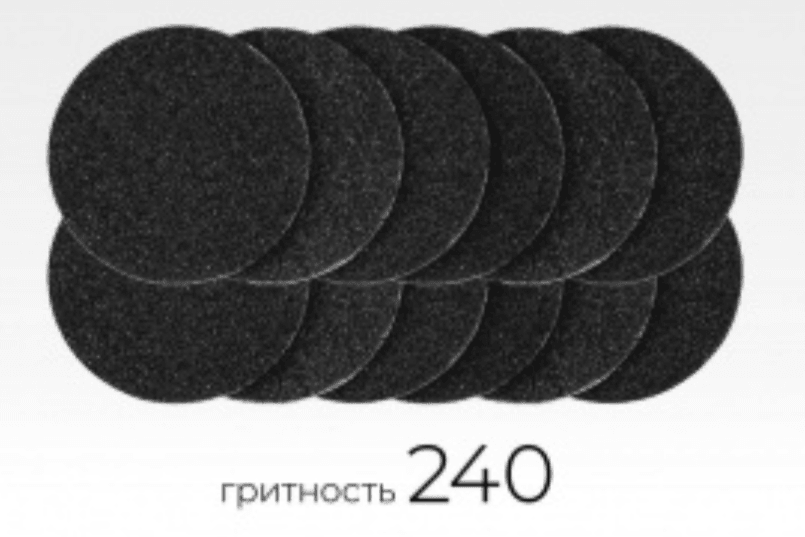 Сменные файлы на диск MANITA L-240.