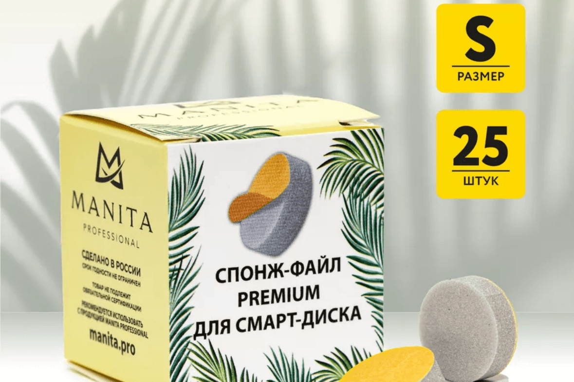 Спонж-файл на диск MANITA-S